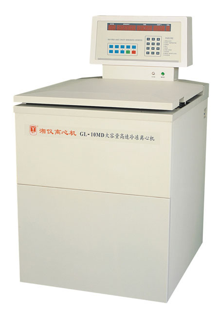 湘仪GL10MD大容量高速冷冻离心机 