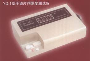 天光YD-1型片剂硬度测试仪